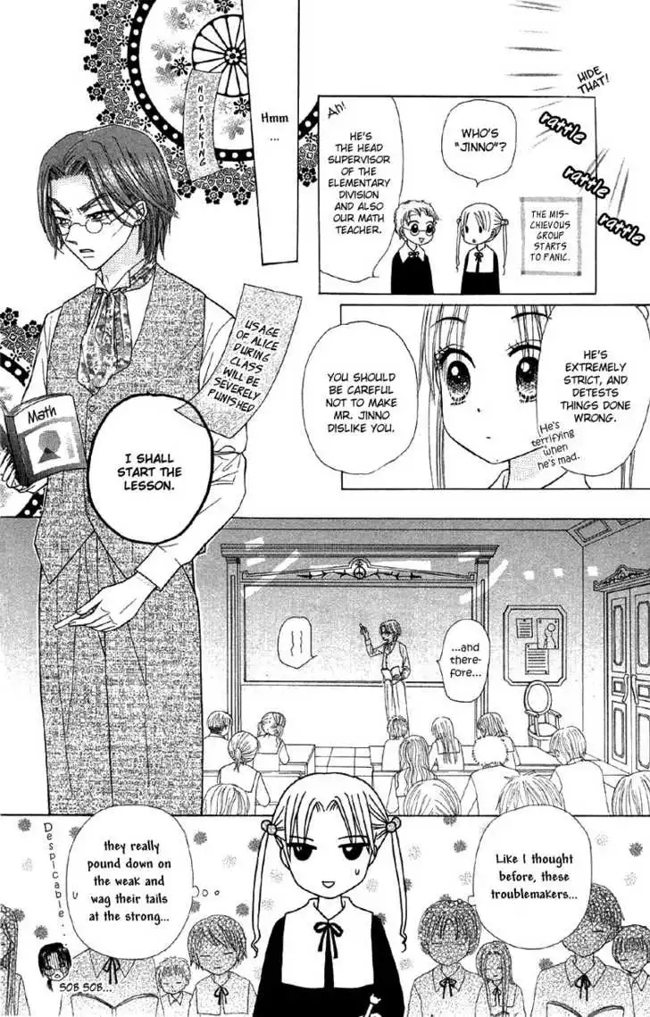 Gakuen Alice Chapter 6 43